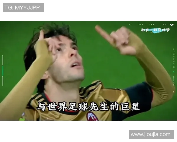 昔日足球巨星的辉煌岁月与传奇故事回顾